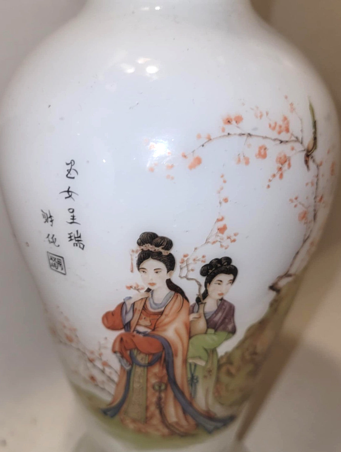 Shihoujian Chinese Lady & Plum Blossom Glass Vases, Vintage Pair, Signed 民女呈瑞
